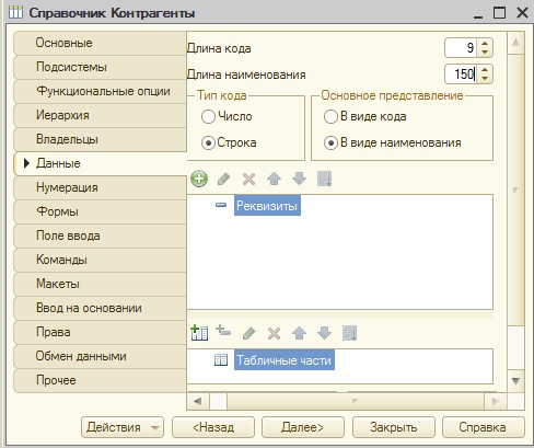 рисунок 11