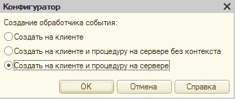 рисунок 18
