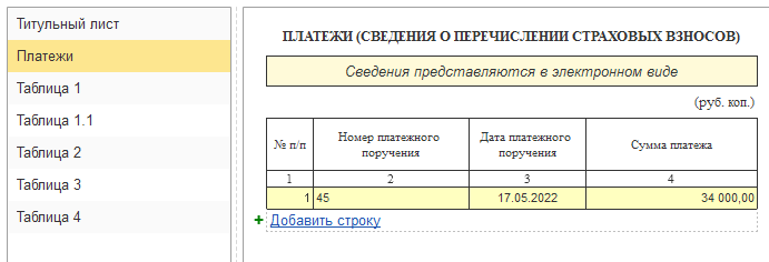 рисунок 4