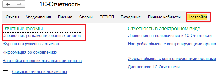 рисунок 5