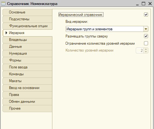 рисунок 6