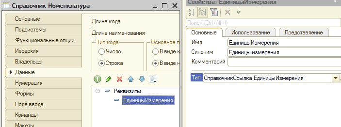 рисунок 7