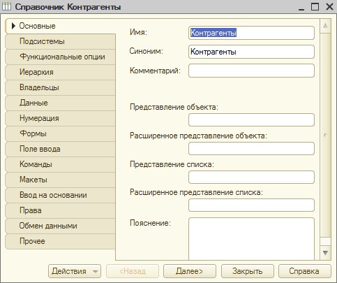 рисунок 9