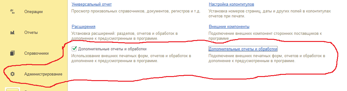 рисунок 11