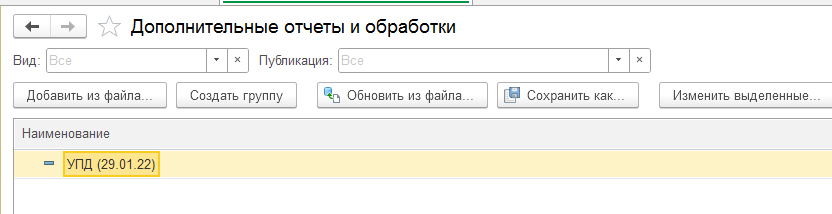 рисунок 12
