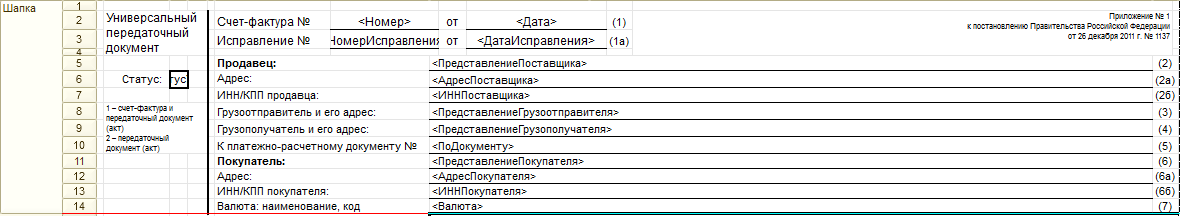 рисунок 5.1
