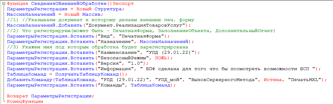 рисунок 7