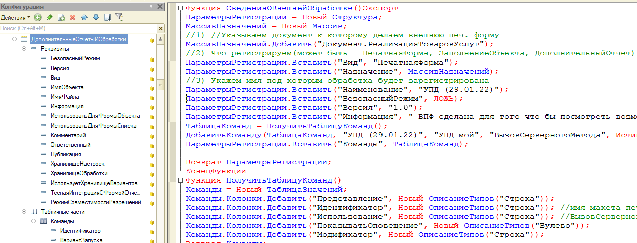 рисунок 9
