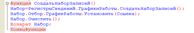 рисунок 11.2