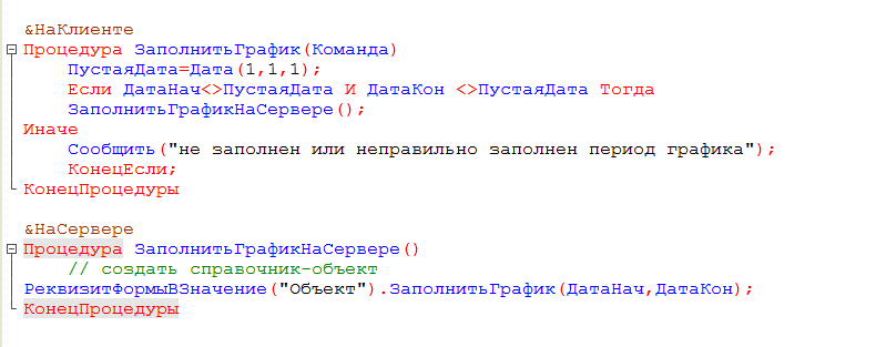 рисунок 13