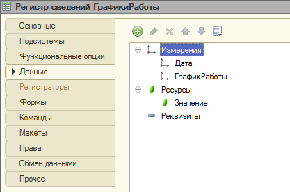рисунок 9