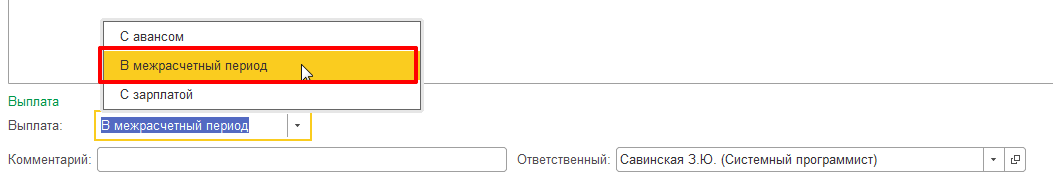 рисунок 16