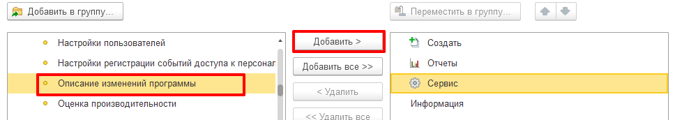 рисунок 7