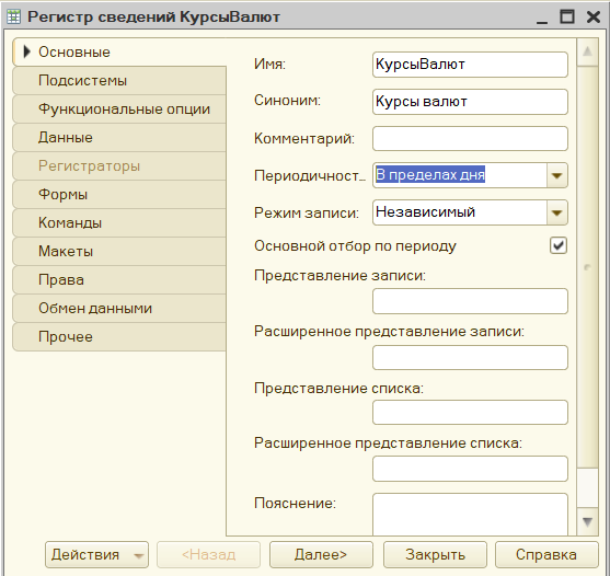 рисунок 11