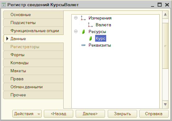 рисунок 12