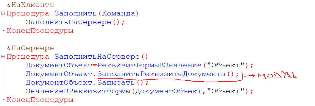 рисунок 6.1