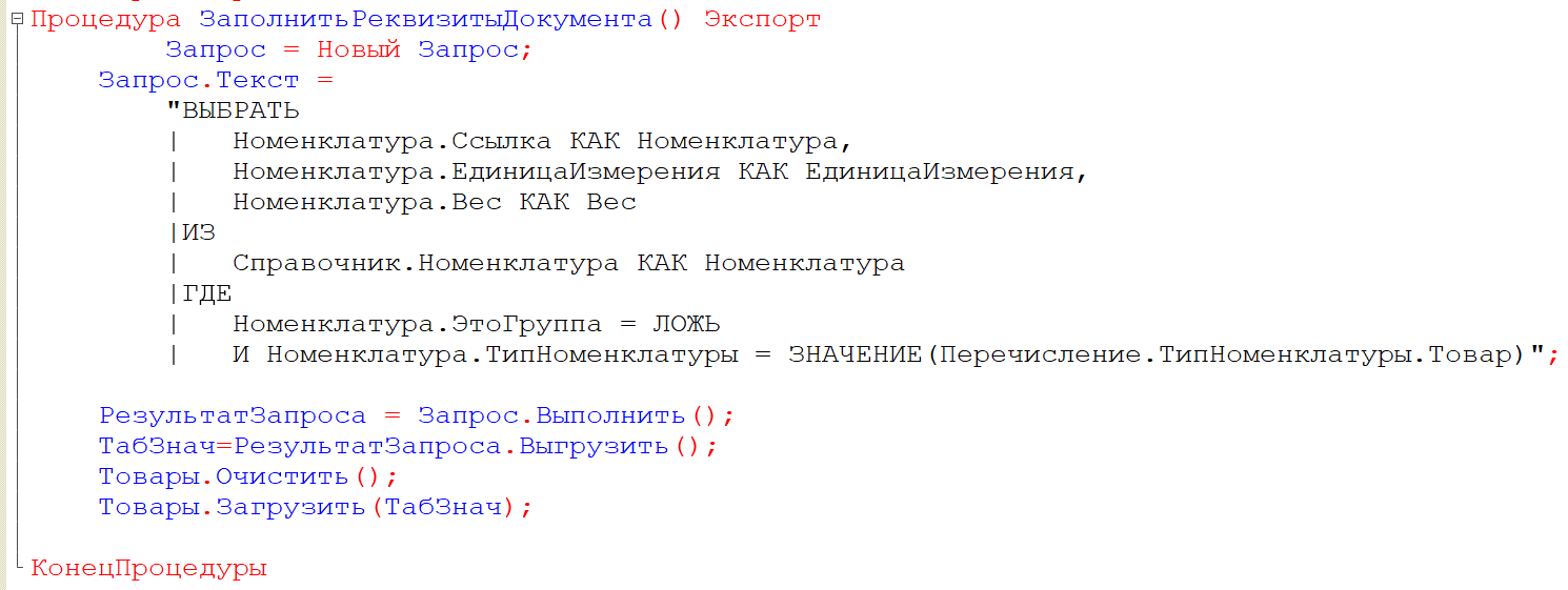 рисунок 6.2