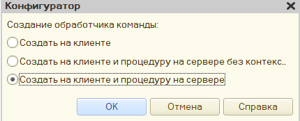 рисунок 6