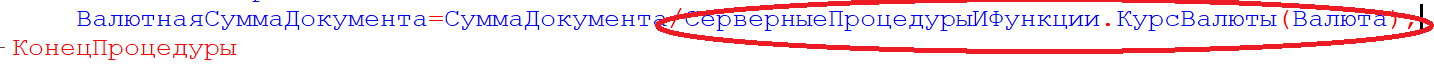 рисунок 8.3