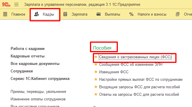 рисунок 1