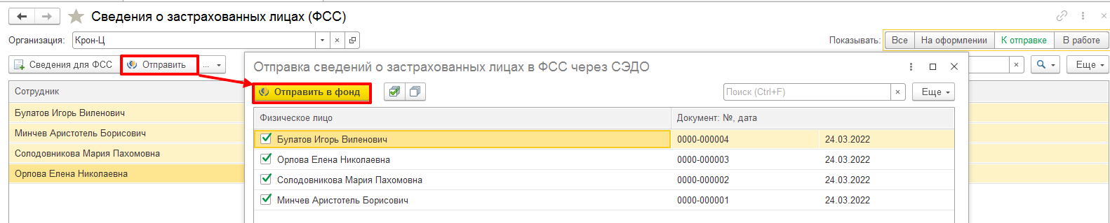 рисунок 10