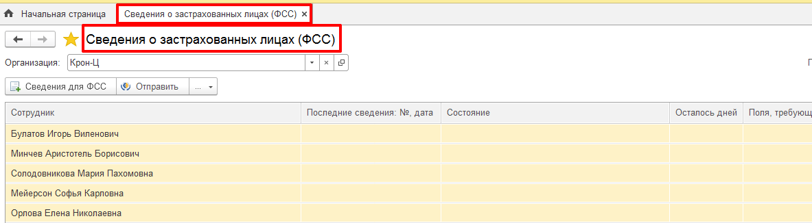 рисунок 3