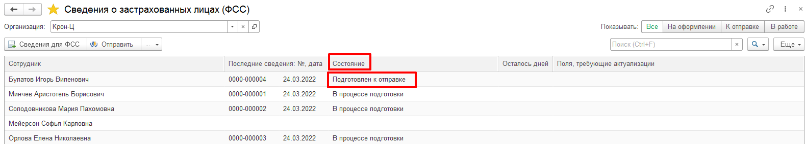 рисунок 8