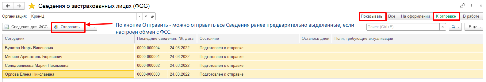 рисунок 9